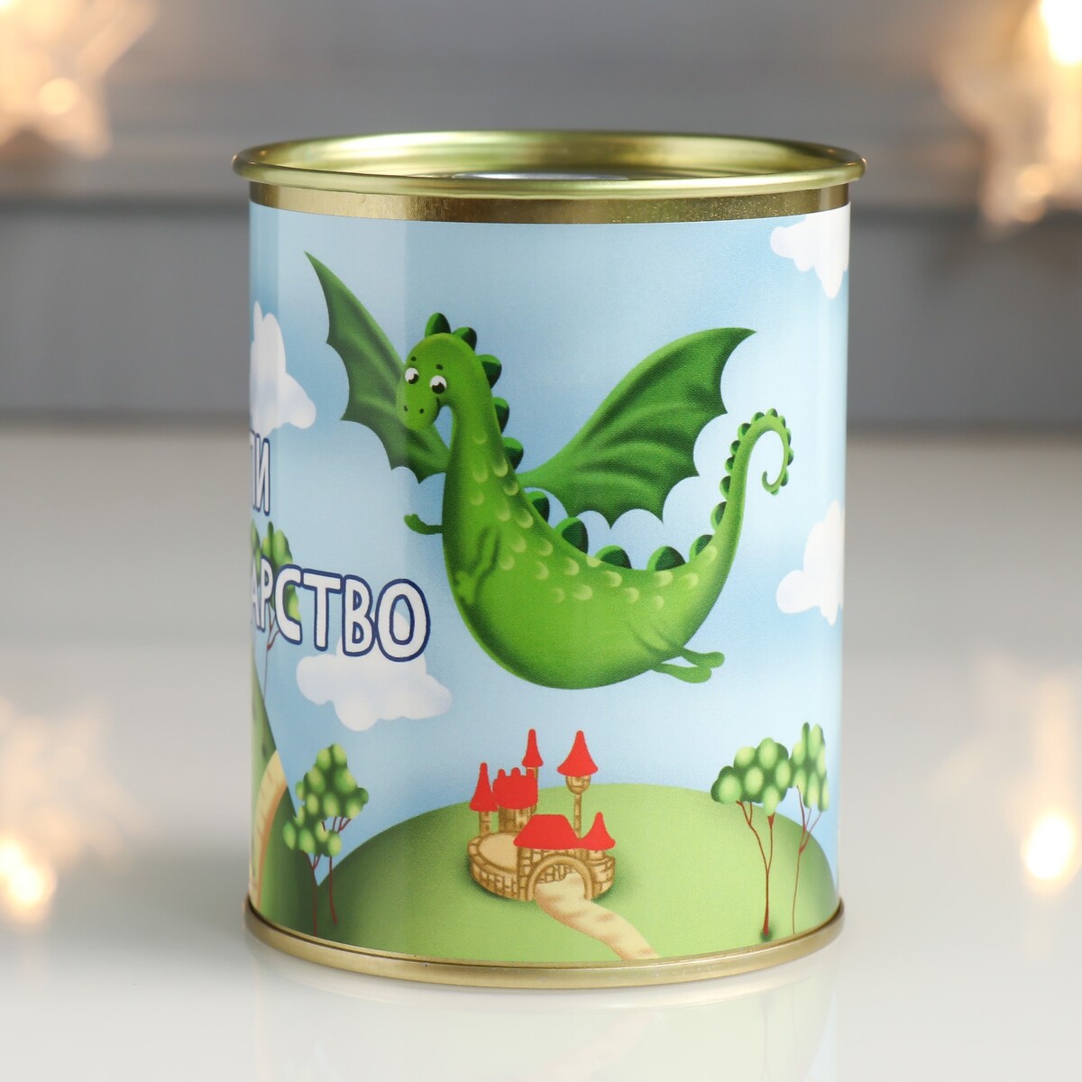 

Копилка-подарок металл, Микс