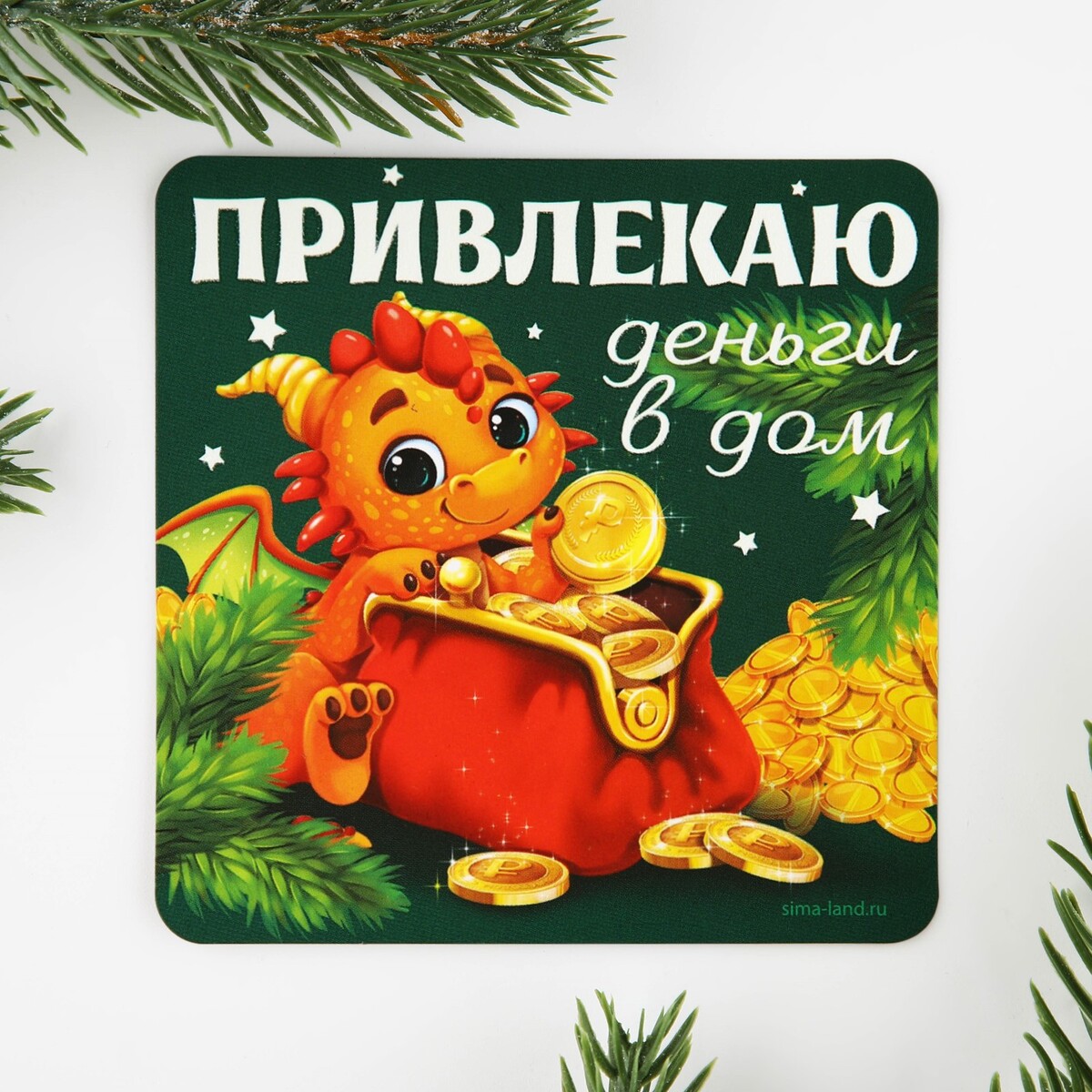 

Магнит светящийся