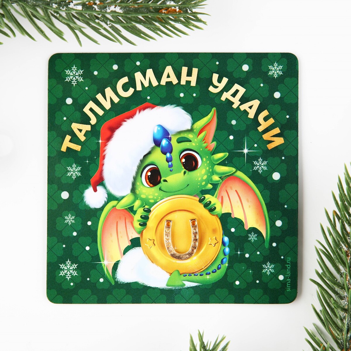 

Магнит