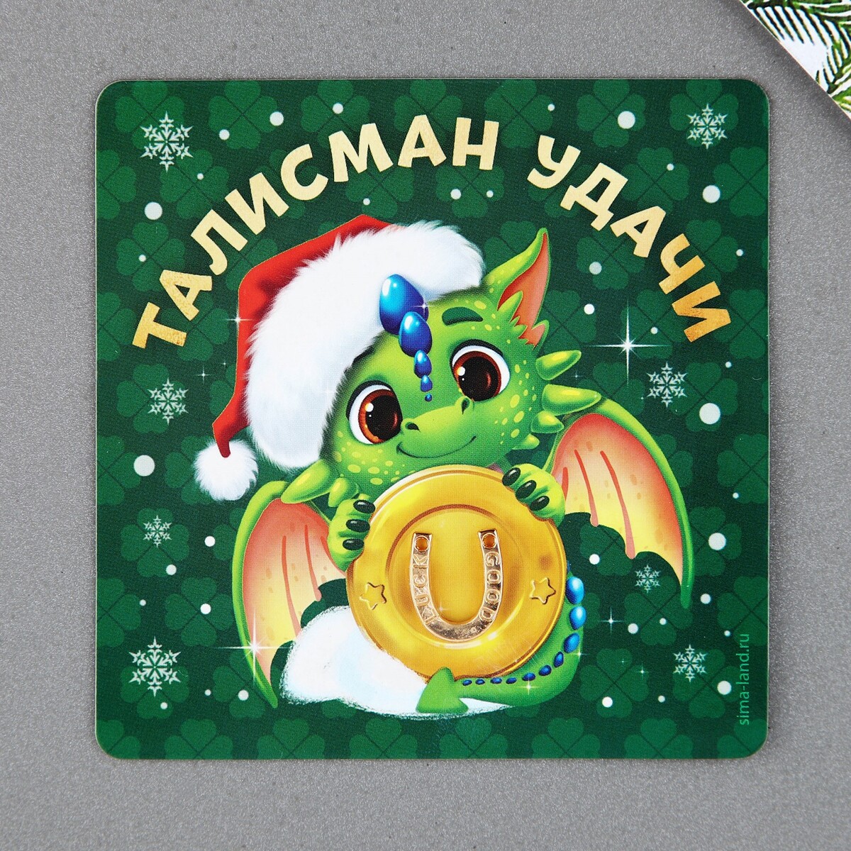 Талисман на удачу картинки