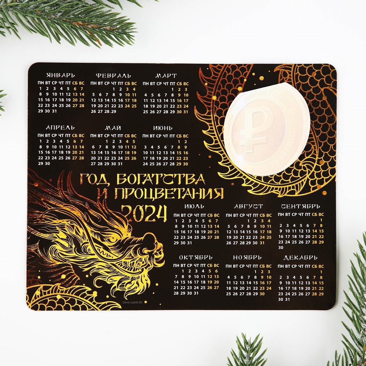 Магнит-календарь с блоком магнит новогодний подкова