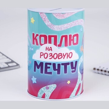 Копилка No brand