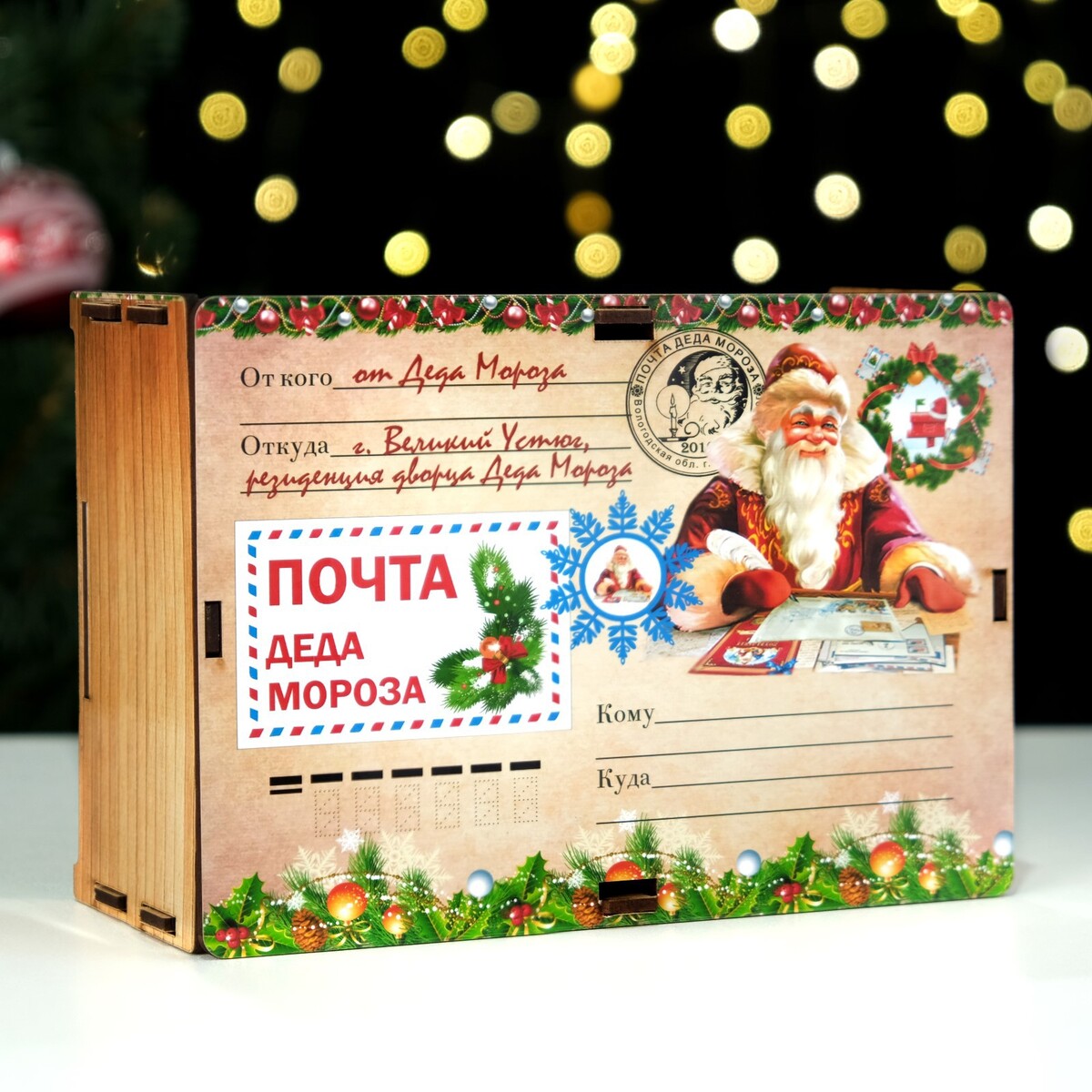 

Ящик самосборный, Разноцветный