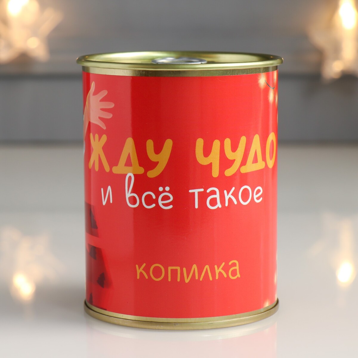 

Копилка-банка металл, Микс