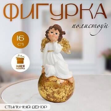 Фигурка полистоун