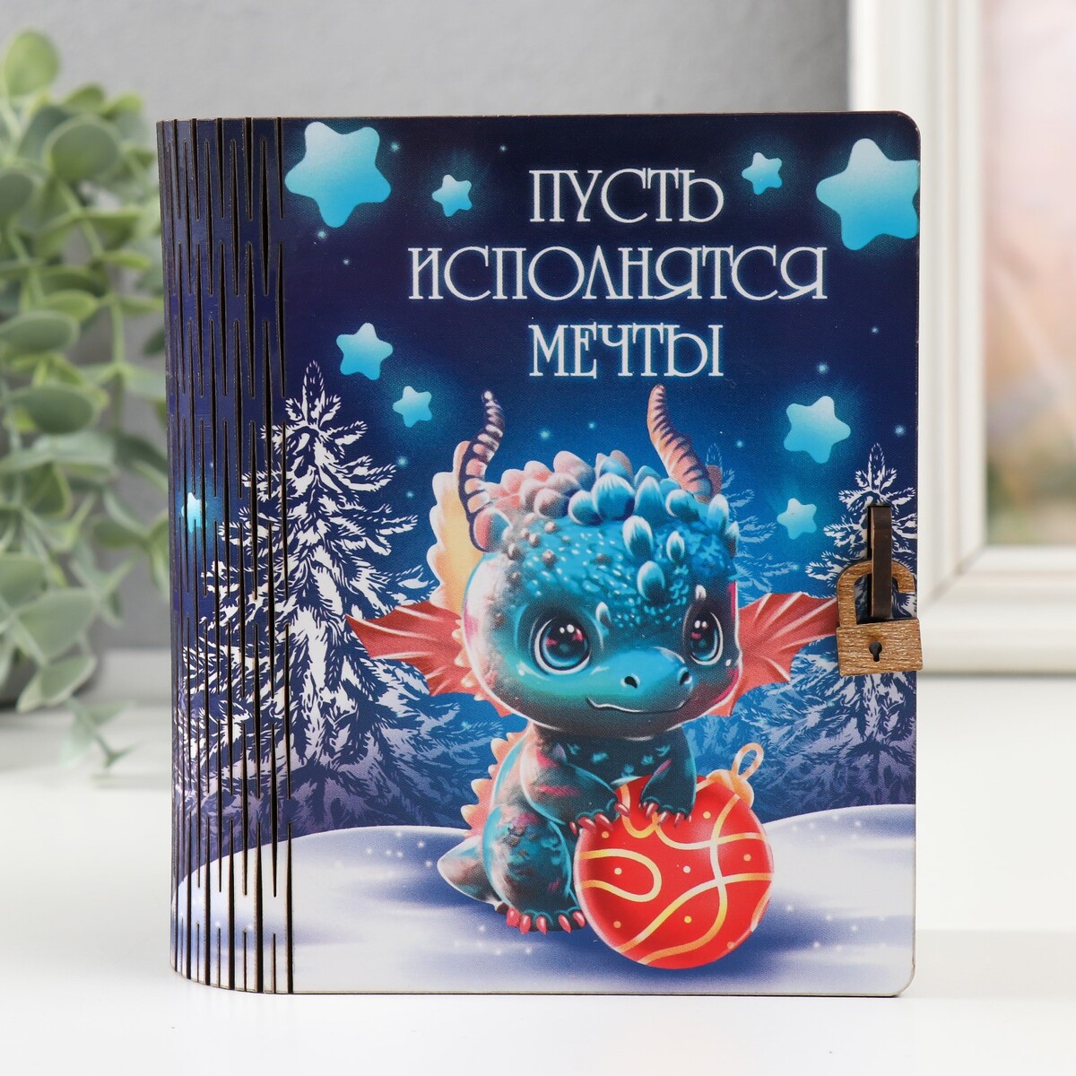 

Копилка-шкатулка, Синий;разноцветный