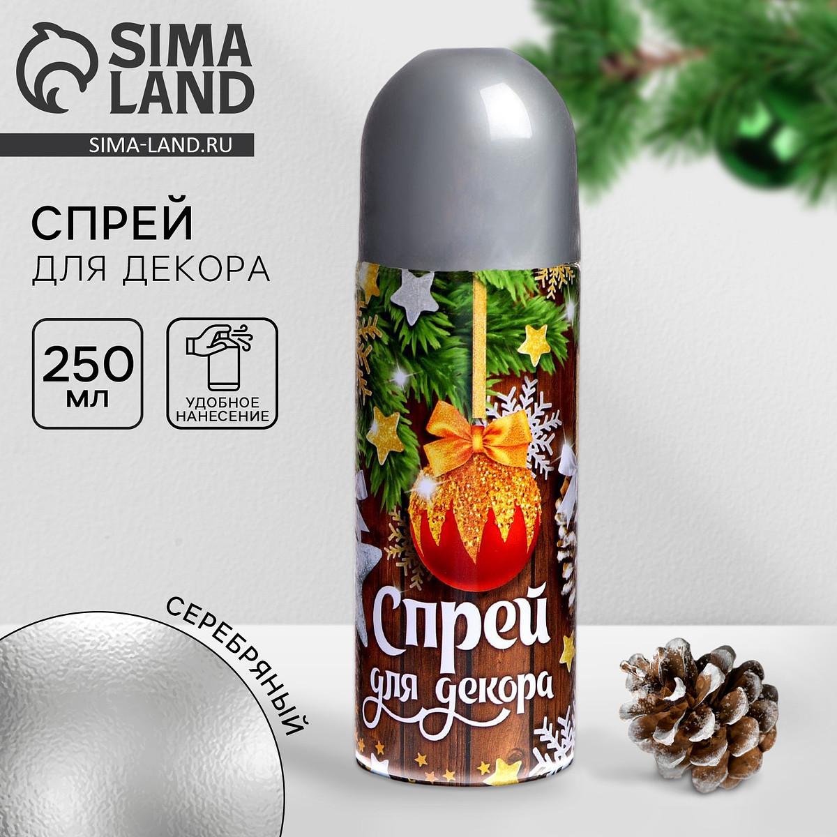 

Спрей для новогоднего декора, Серебристый