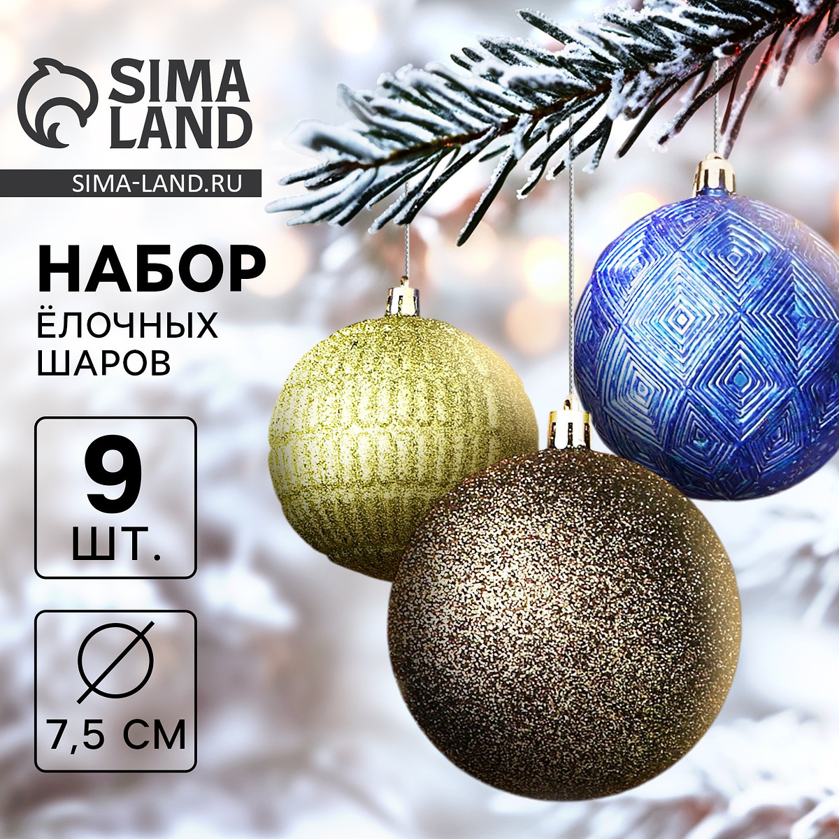 

Ёлочные игрушки, Зеленый;синий