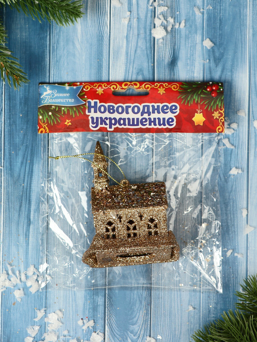

Ёлочные игрушки, Золотистый