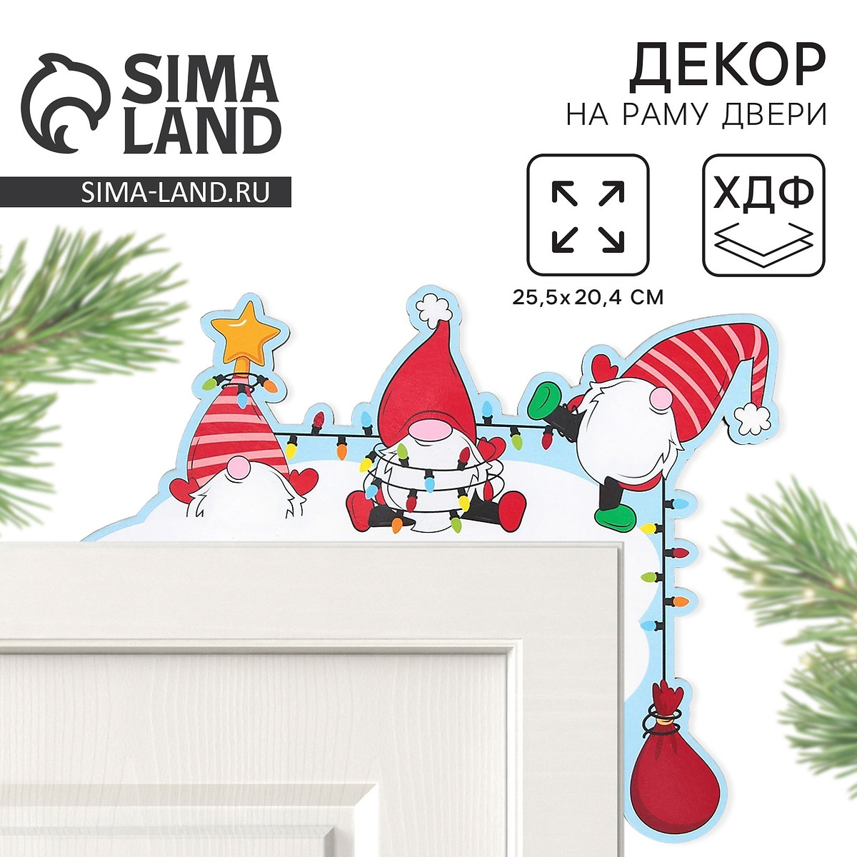 

Новогодний декор на раму двери, Разноцветный