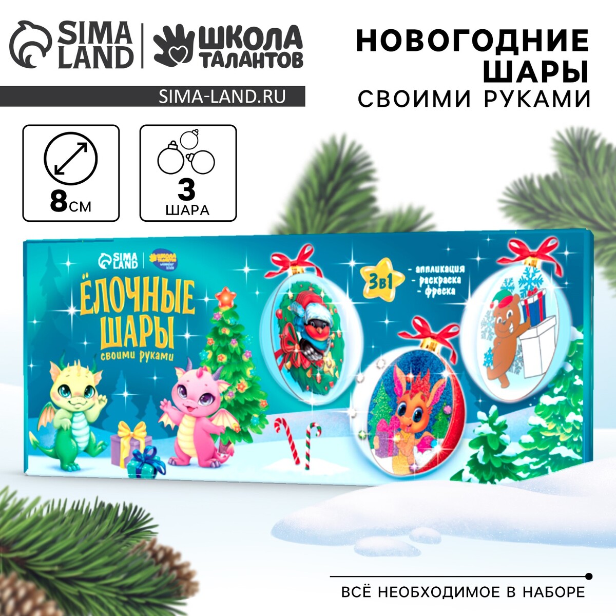 

Ёлочные шары своими руками, Прозрачный;разноцветный