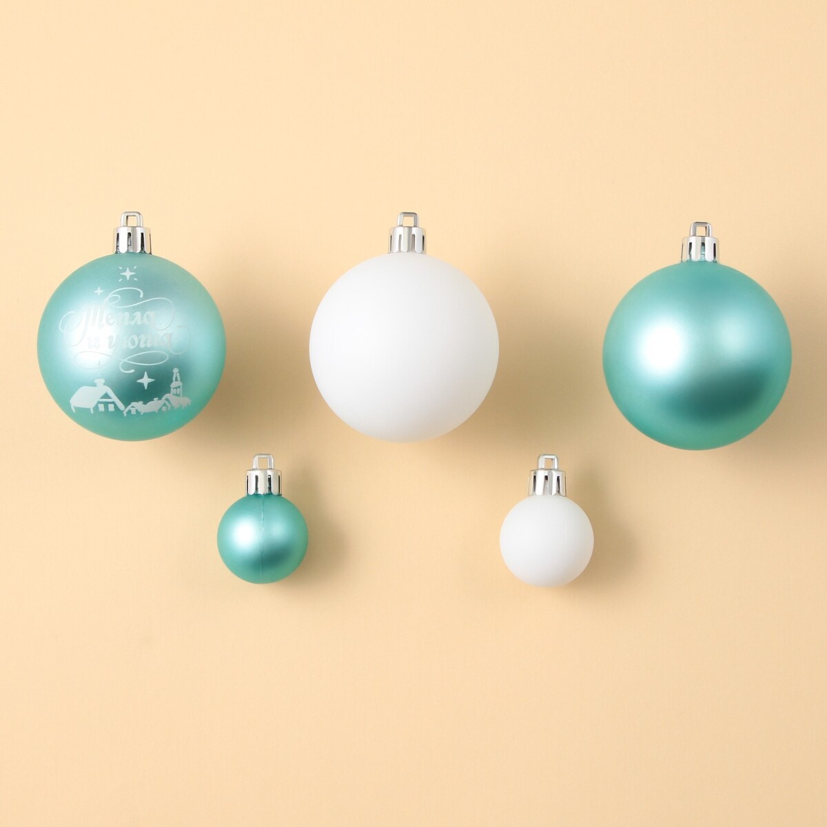 Ёлочные шары новогодние, на новый год, d=3 и d=6, 15 шт., цвет голубой и белый