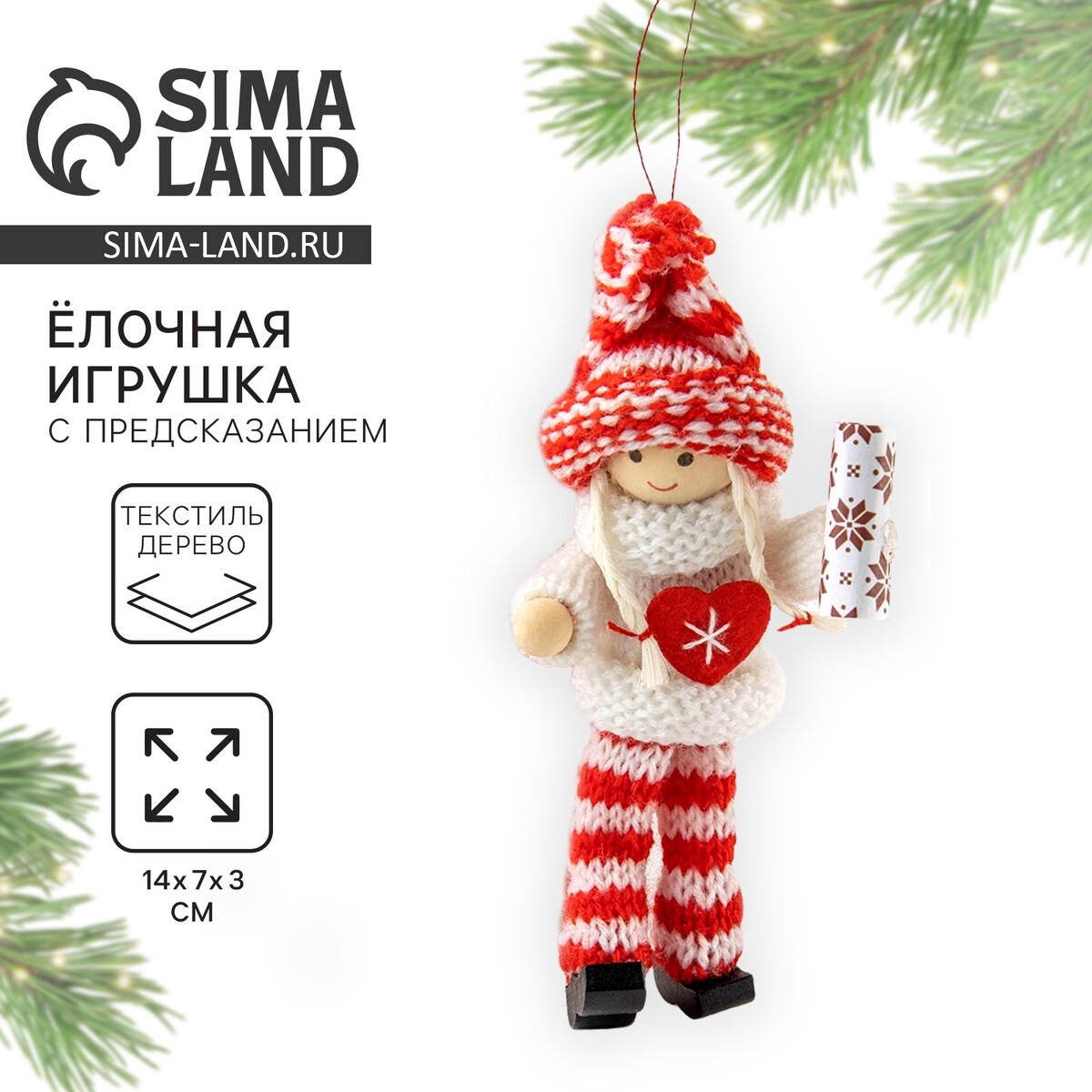 

Ёлочная игрушка новогодняя, Красный