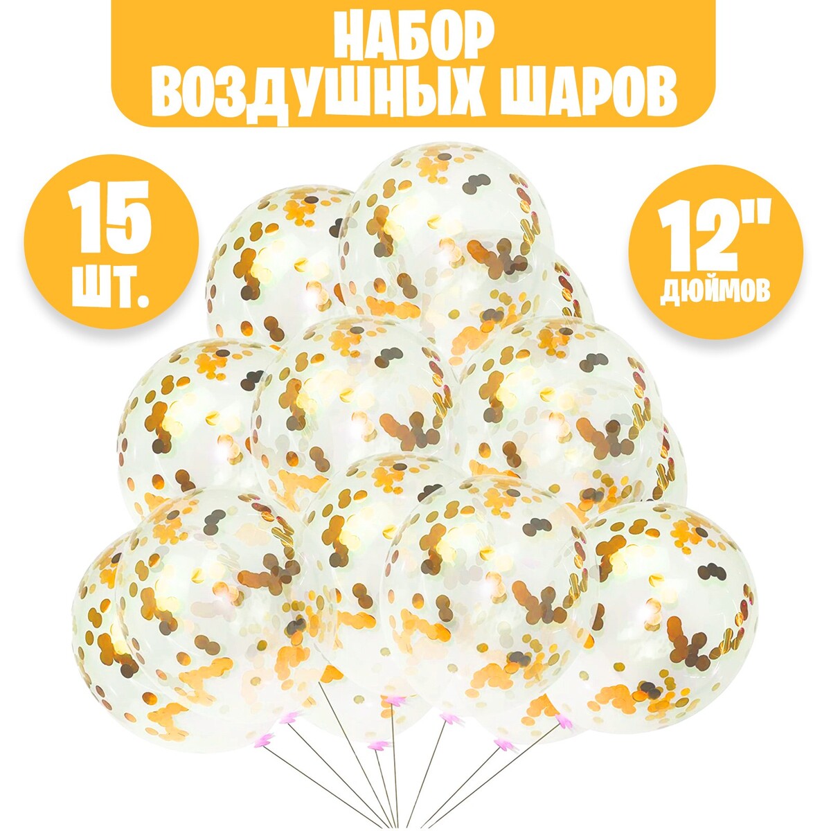 

Шар латексный 12, Прозрачный