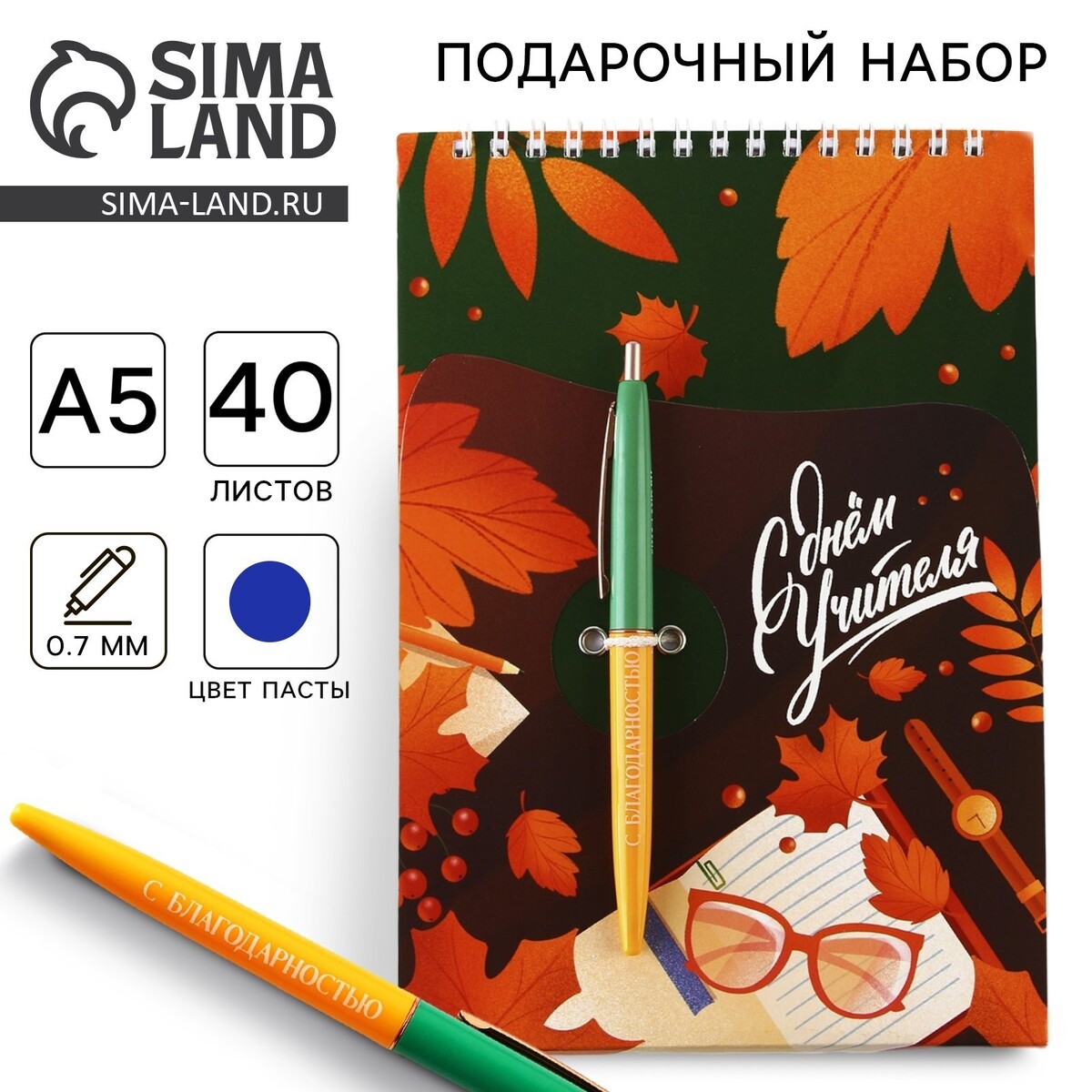 

Набор, Коричневый