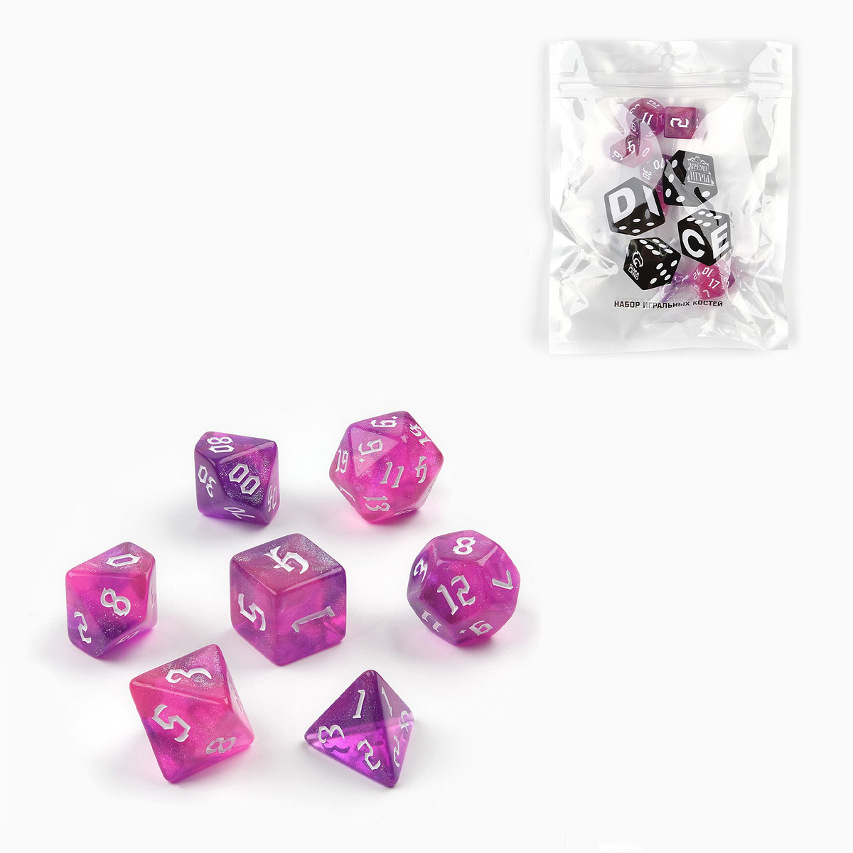 

Кубики - дайсы для днд, набор 7 шт., Фиолетовый;розовый
