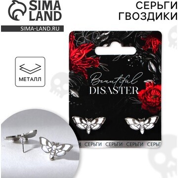 Серьги на хэллоиун disaster