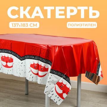 Новый год! скатерть