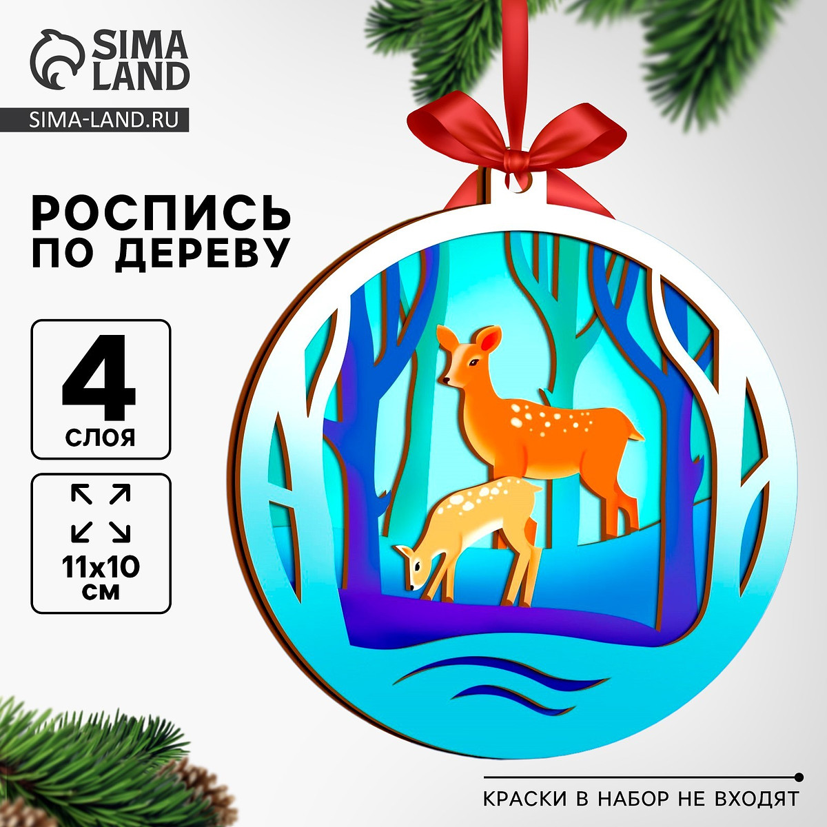 

Заготовки для творчества. деревянная елочная подвеска, Бежевый