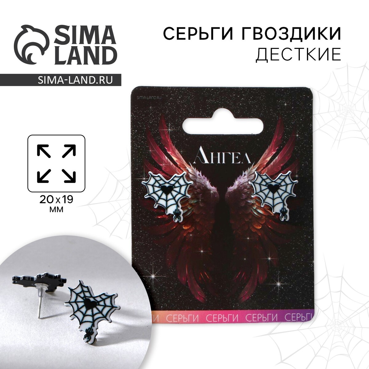 

Серьги на хэллоиун, Белый;черный