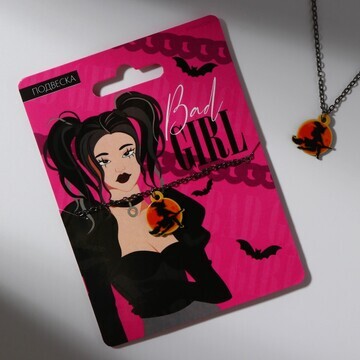 Подвеска на цепочке на хэллоуин bad girl