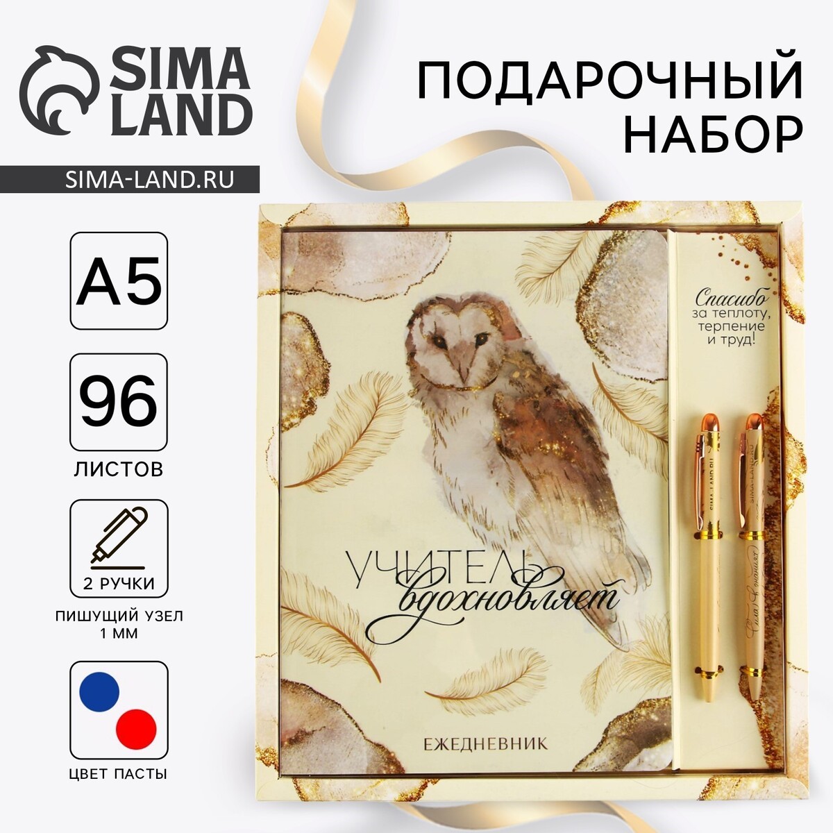 

Подарочный набор, Желтый;золотистый