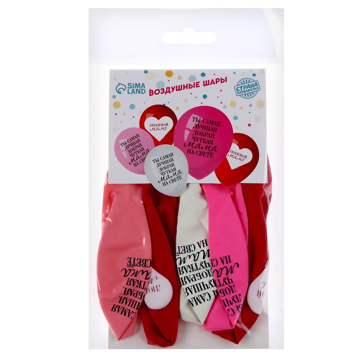 

Воздушные шары латексные 12, Разноцветный