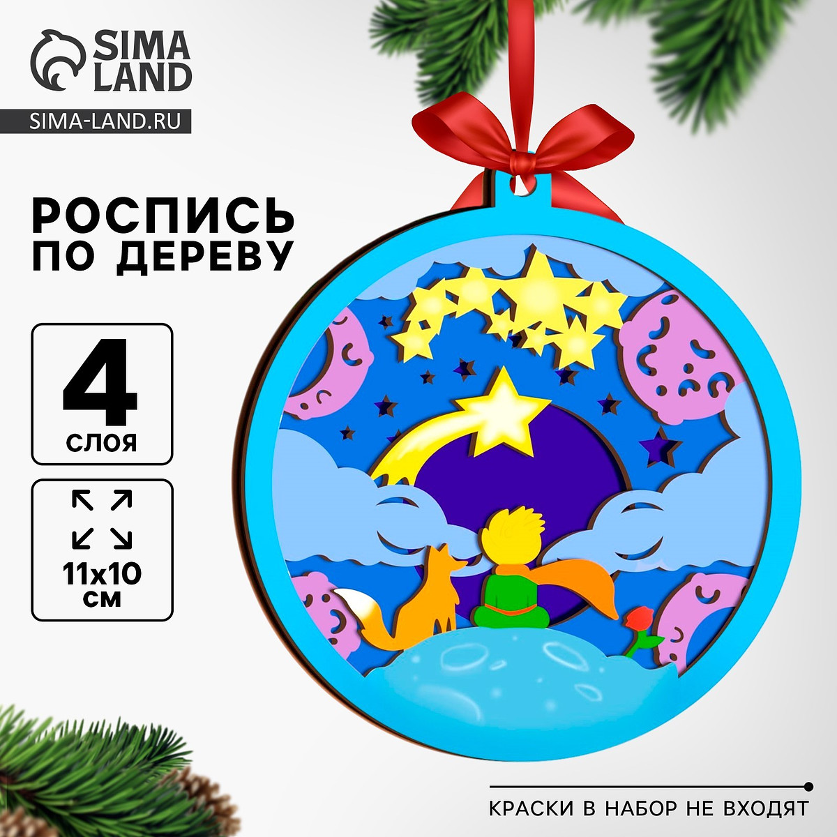 

Заготовки для творчества. деревянная елочная подвеска, Разноцветный;бежевый