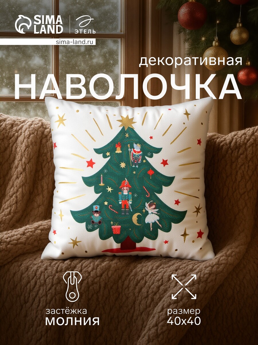 

Наволочка декоративная, Белый;зеленый