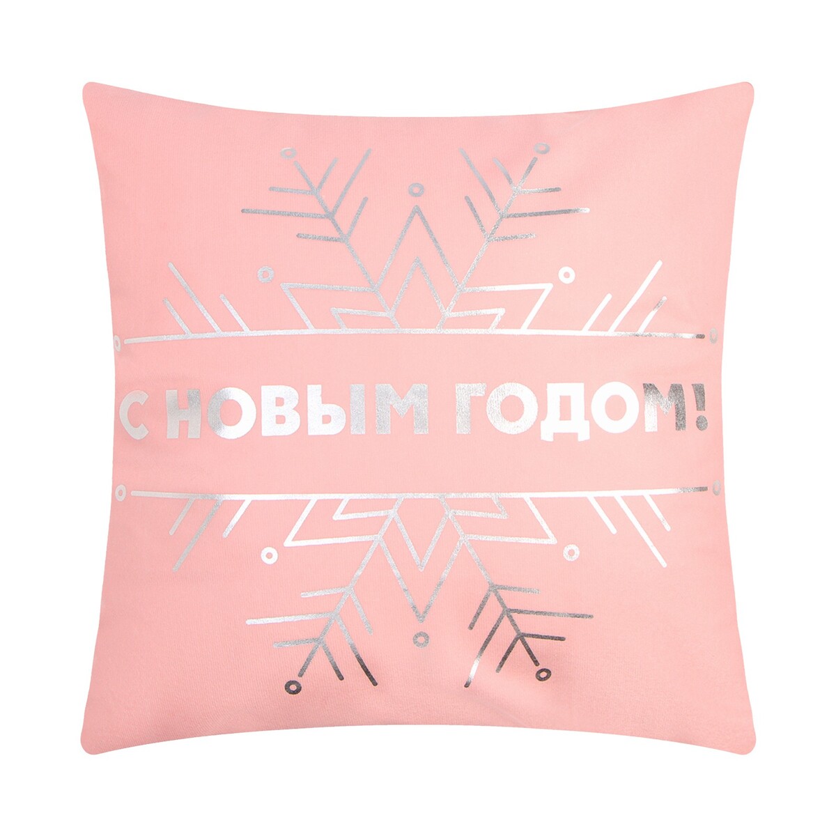 

Чехол, Серебристый;розовый
