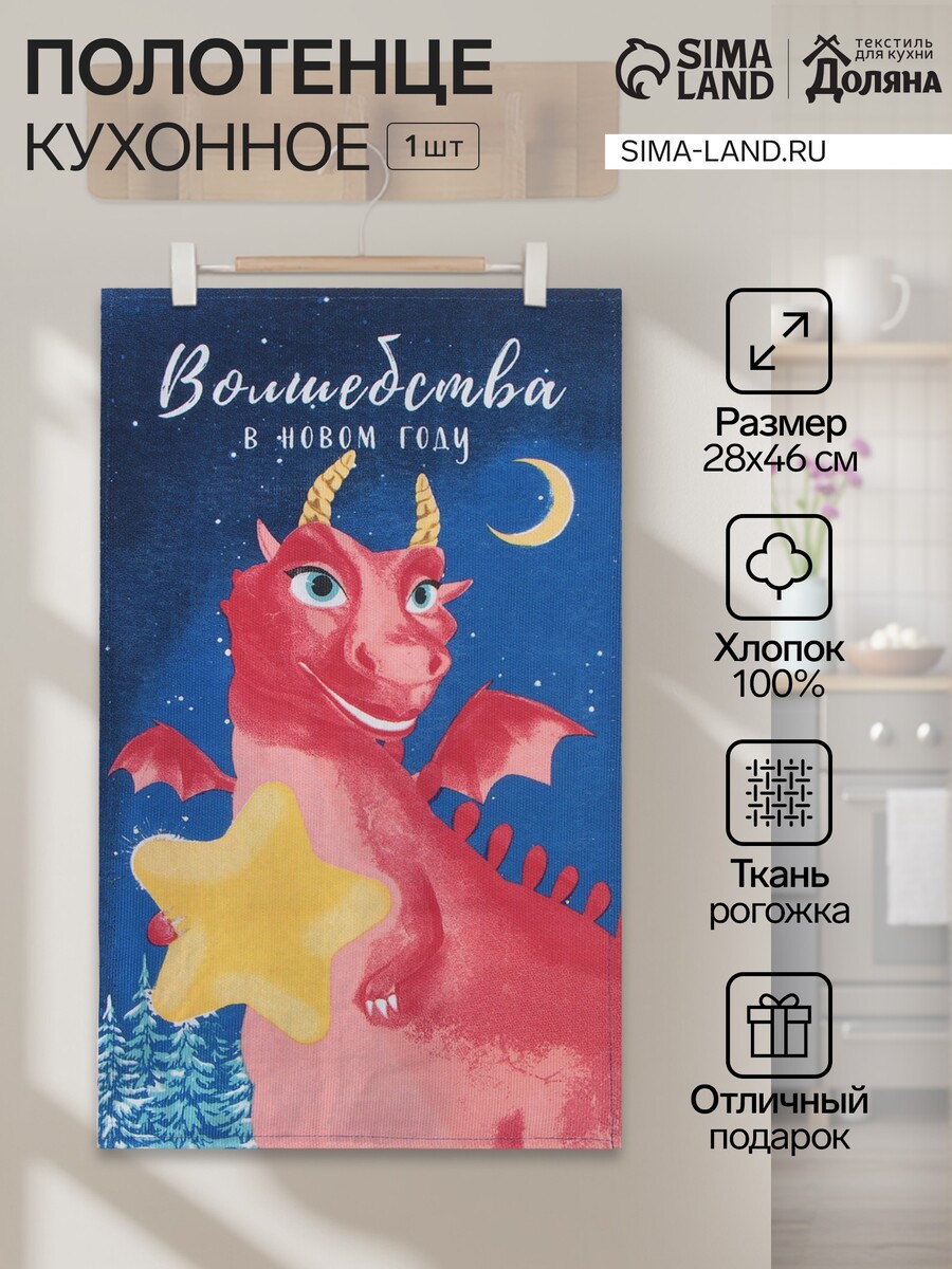 

Кухонное полотенце, Синий
