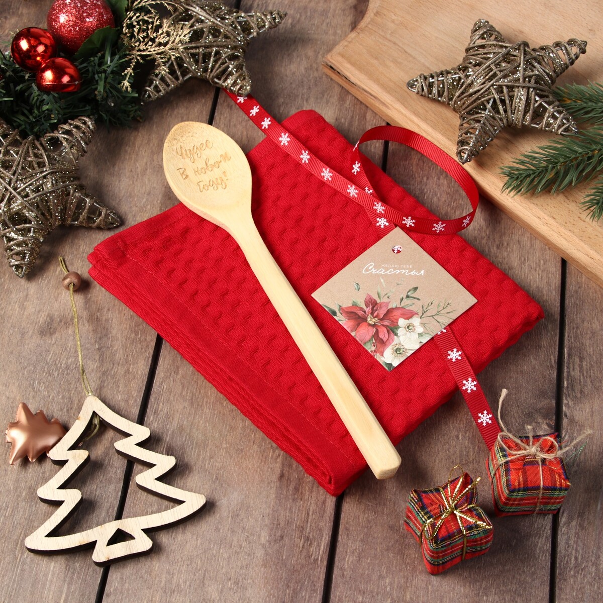 

Подарочный набор, Бордовый