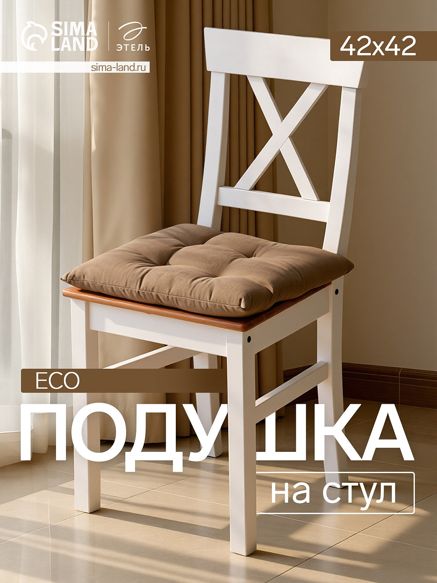 

Подушка, Зеленый