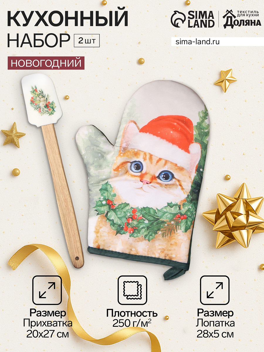 

Набор подарочный, Золотистый;серый;белый;зеленый