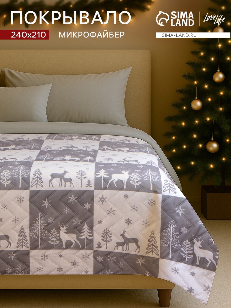 

Покрывало, Белый;серый