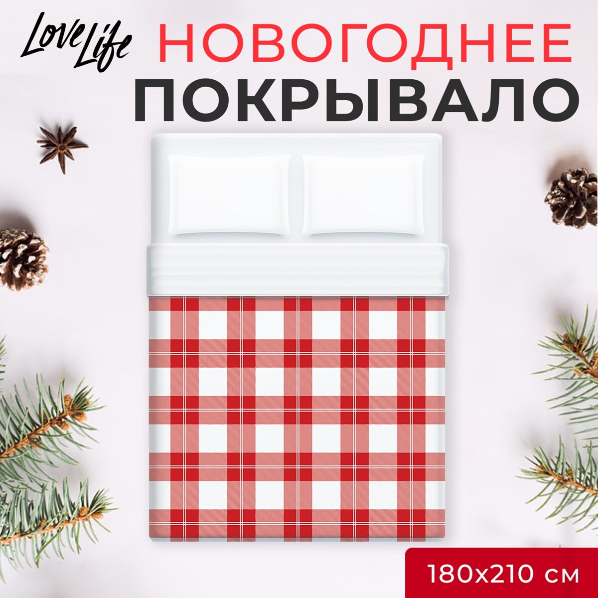 

Покрывало, Красный;белый