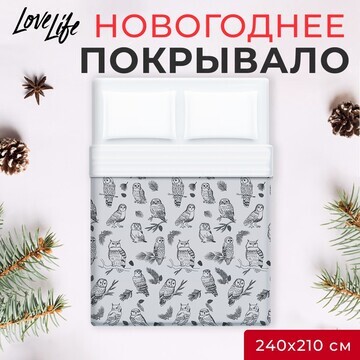 Покрывало LoveLife