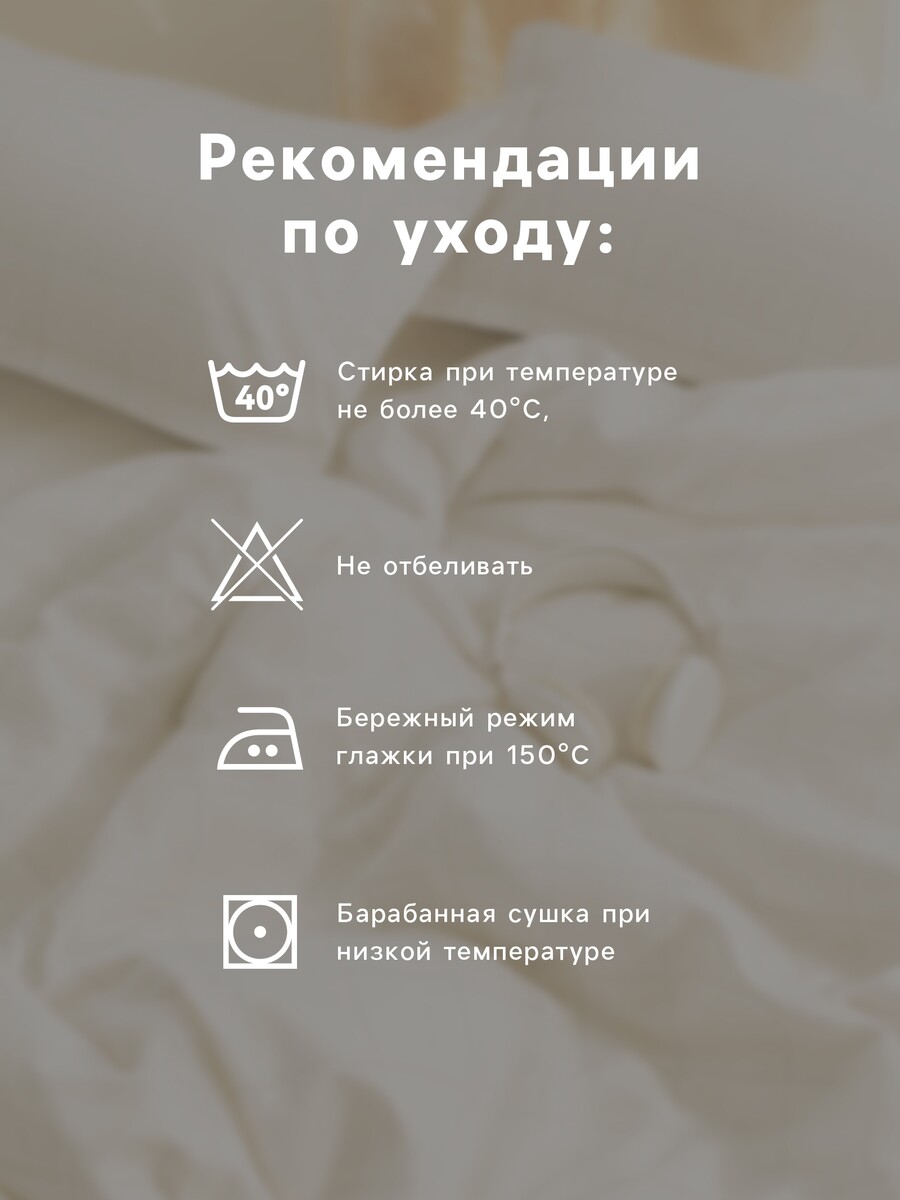 

Постельное белье, Синий