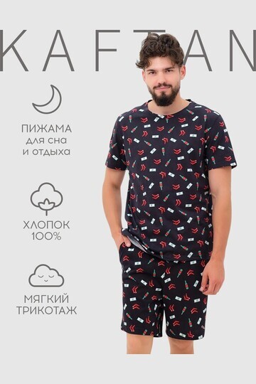 Пижама KAFTAN