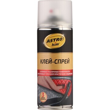 Клей-спрей astrohim, аэрозоль, 520 мл ac