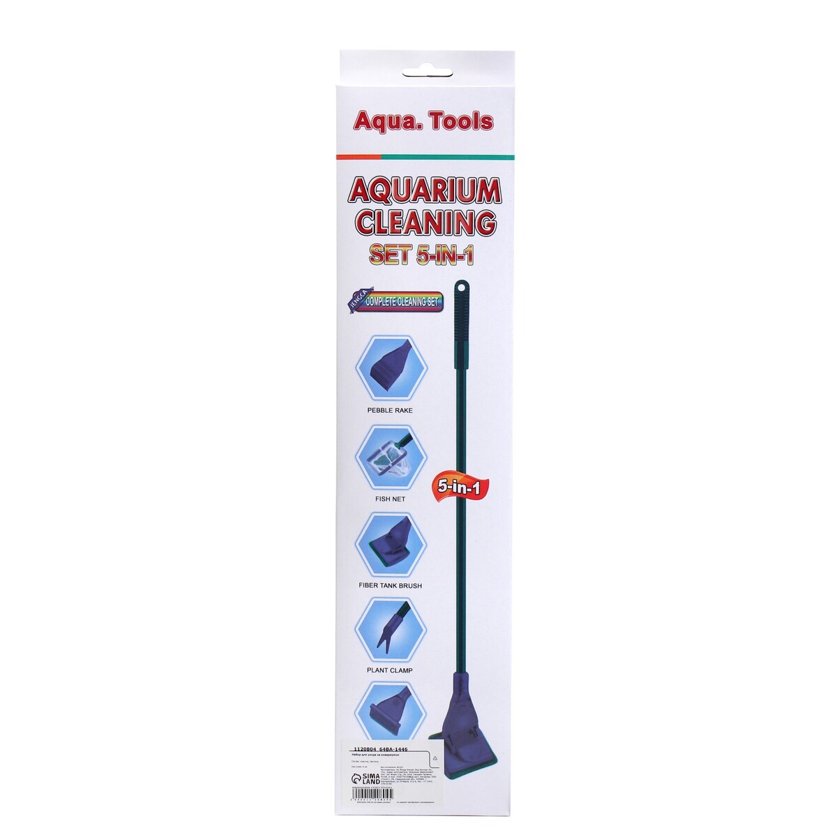 Набор для ухода за аквариумом 5 в 1, длина ручки 40,7 см No brand 05587607 - фото 2