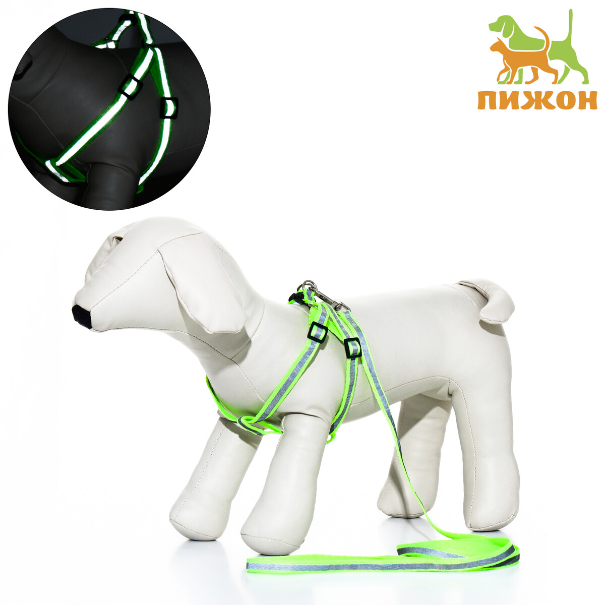 

Комплект со светоотражающей лентой, ошейник 120 х 1 см, ог 26-40 см, зеленый