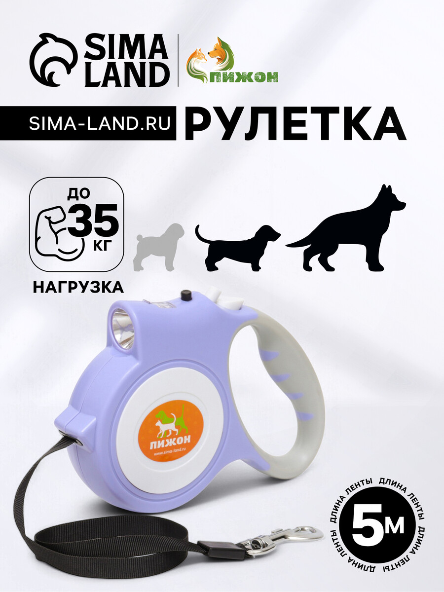 

Рулетка, Сиреневый