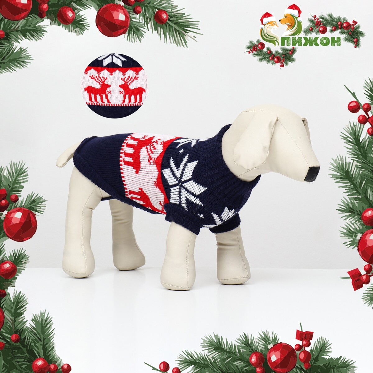 

Свитер, Синий