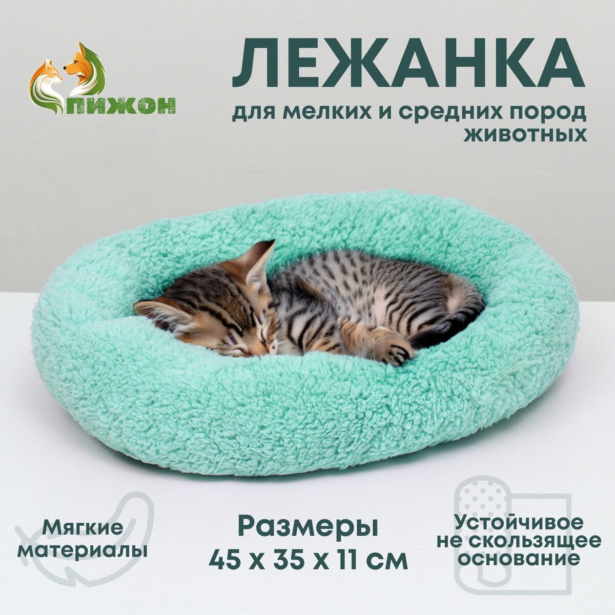 Лежанка для собак и кошек домашняя когтеточка лежанка для кошек 56 × 30 см