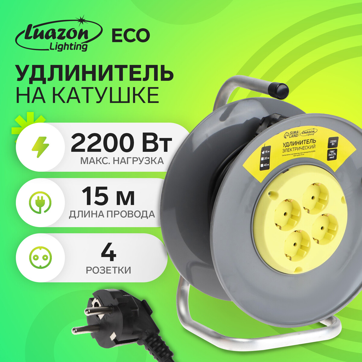    luazon lighting eco, 4 , 15 , 10 ,  30.75 2,  /, ip20