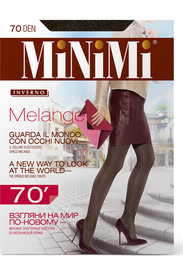 Mini MELANGE 70 Moka Melange