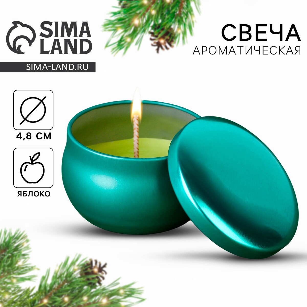 

Ароматическая свеча в банке, Зеленый