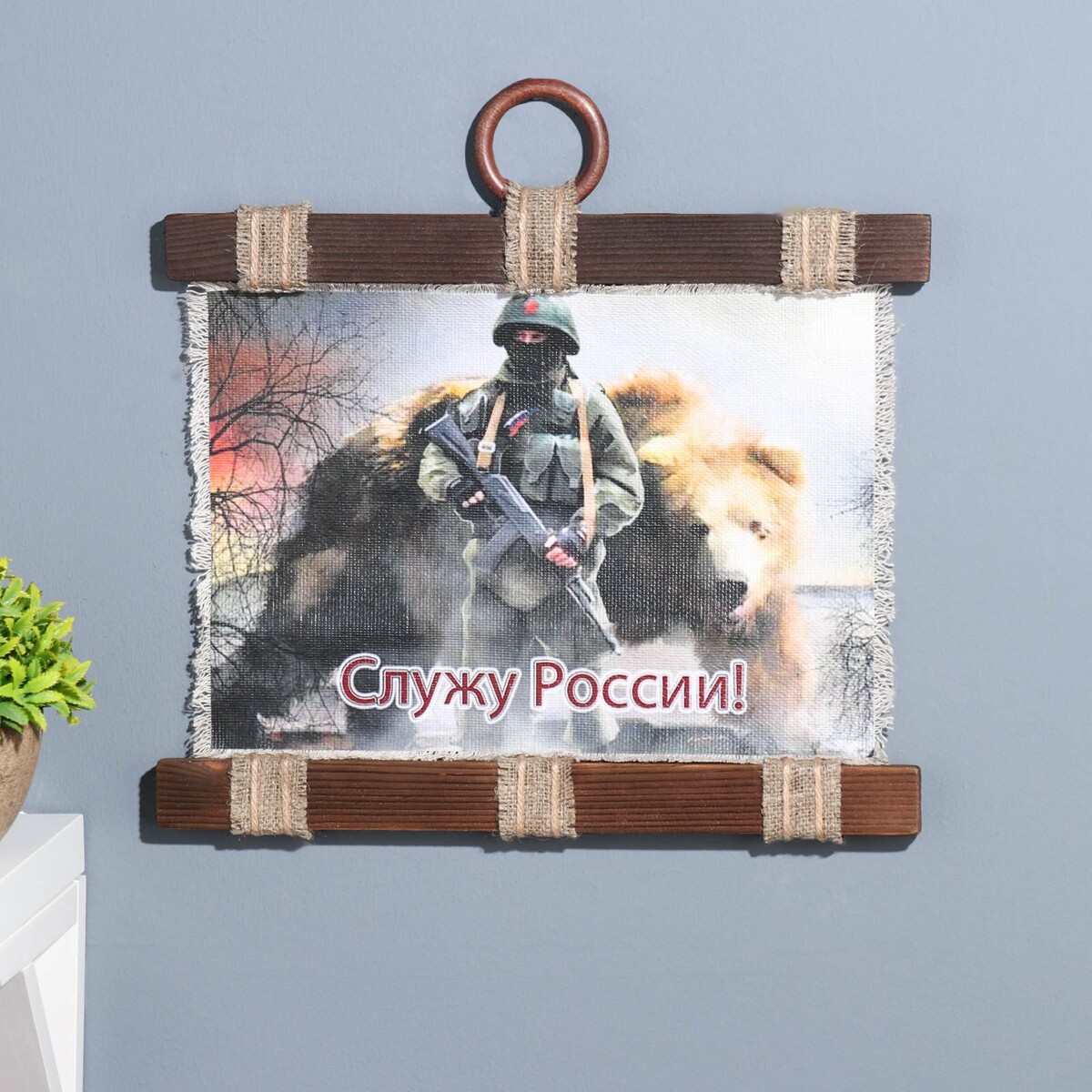 

Сувенир свиток