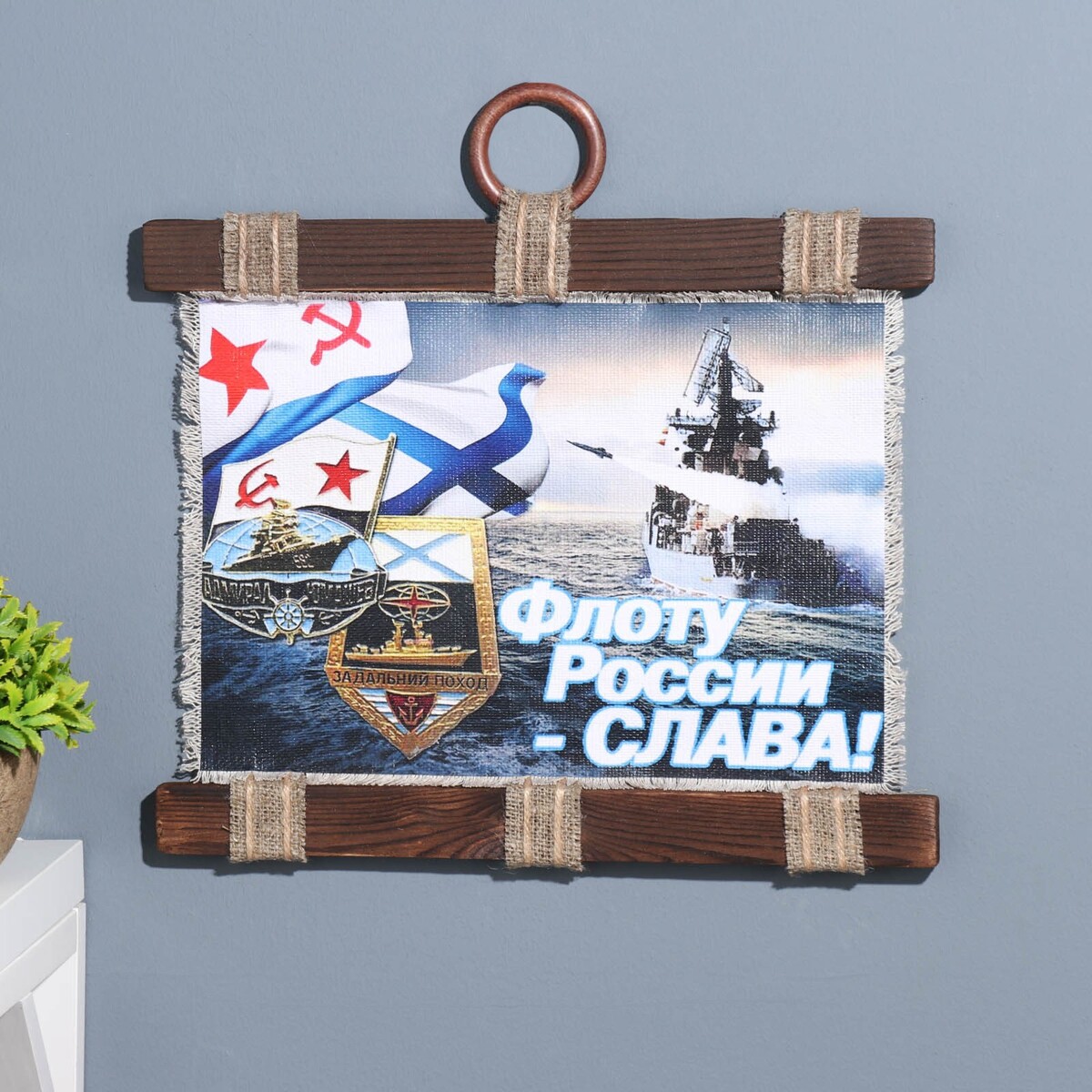 

Сувенир свиток